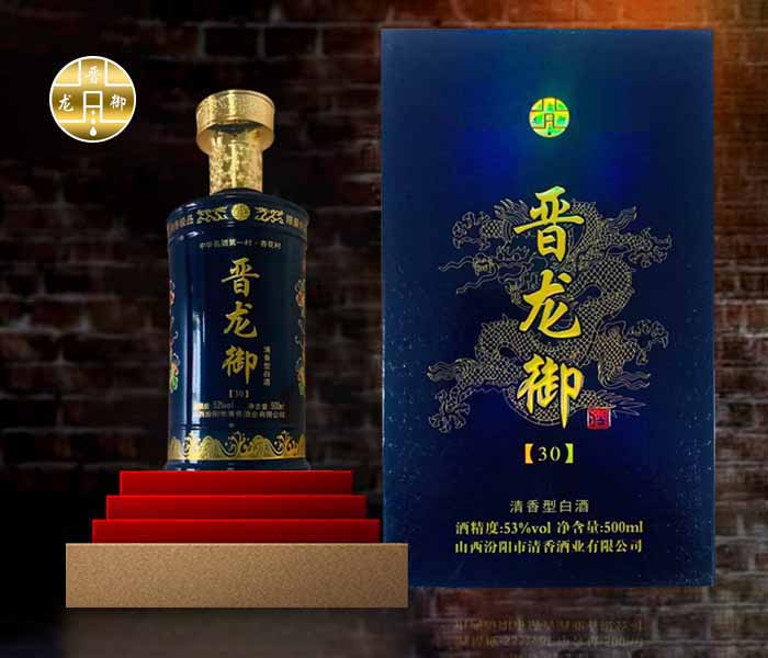 晋龙御【30】53度   799元/瓶